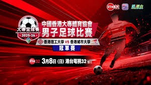 2023年中超联赛热度飙升的原因分析